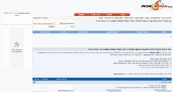 Desktop Screenshot of musictalk.co.il